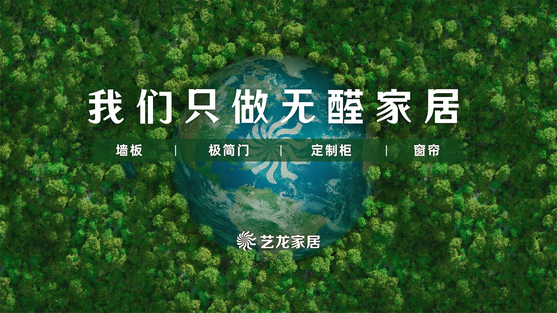 人生就是博·(中国大陆) - 官方网站