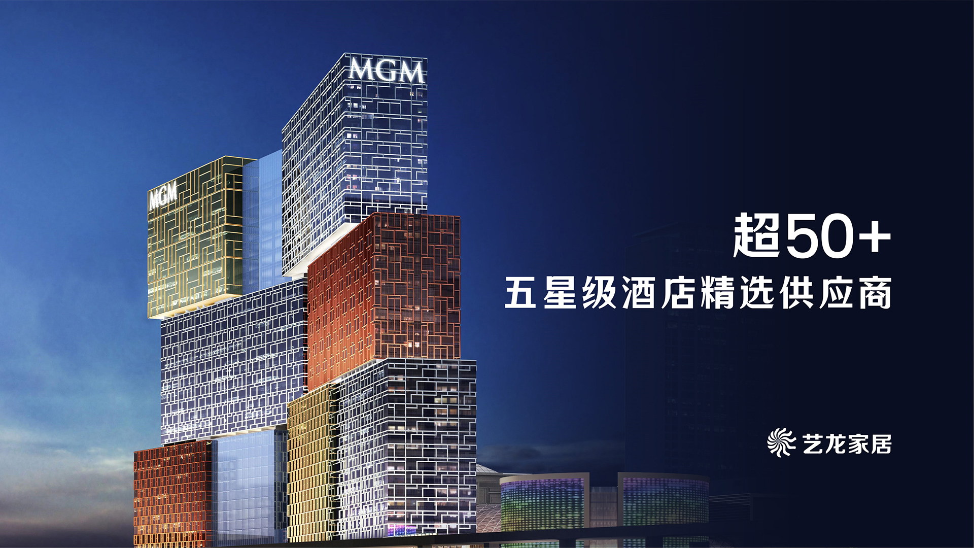 人生就是博·(中国大陆) - 官方网站